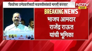 Pune शिक्षक मतदारसंघासाठी Mangesh Chivate हेच महायुतीकडून प्रबळ उमेदवार, राजेंद्र राऊतांची भूमिका