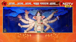 Mumbaicha Raja | मुंबईच्या राजाची आरती, दर्शनासाठी भाविकांची गर्दी | NDTV Marathi