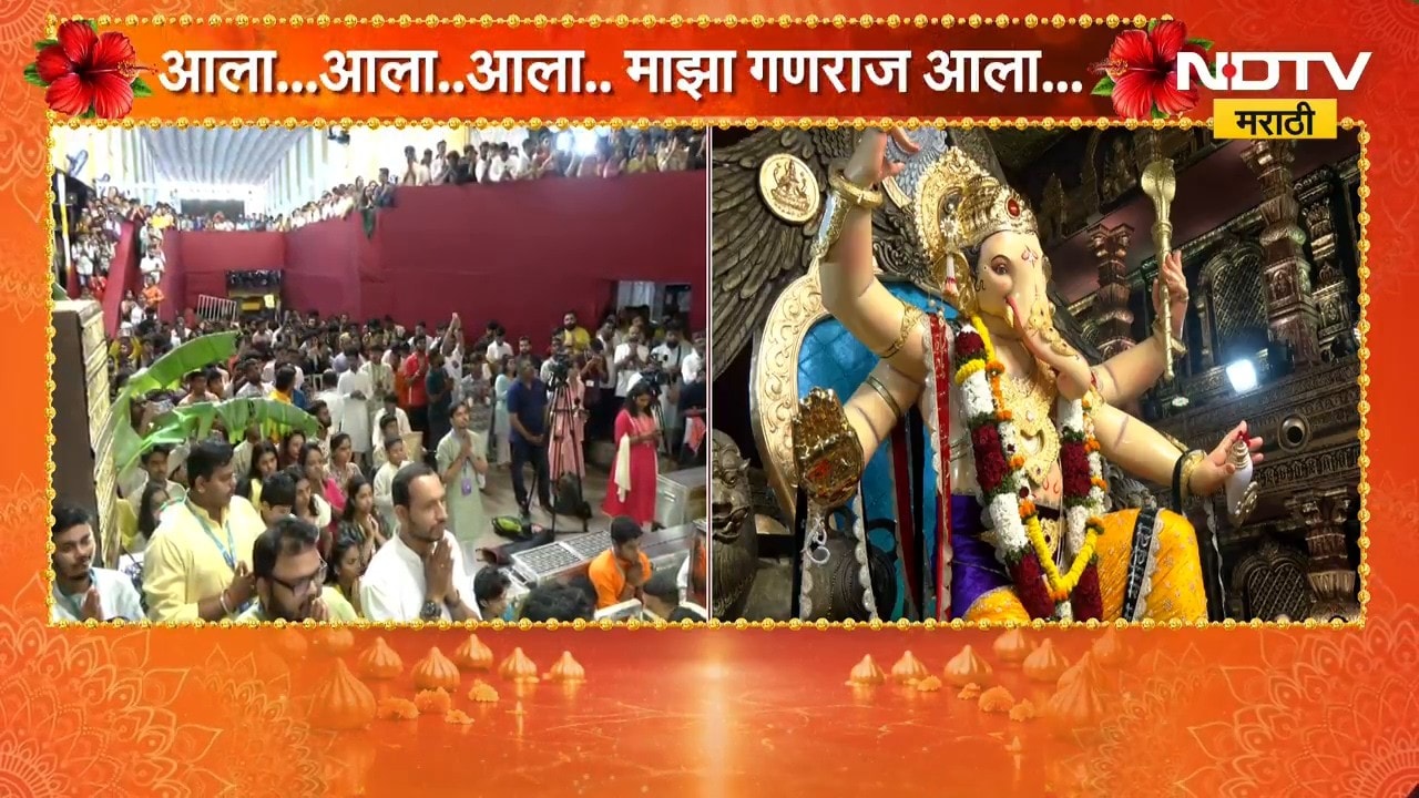 Chinchpokli Cha Chintamani Aarti | चिंचपोकळीच्या चिंतामणी बाप्पाची आरती, भाविकांची गर्दी