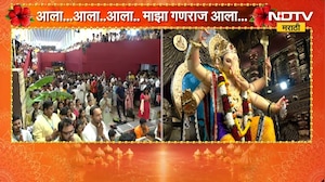 Chinchpokli Cha Chintamani Aarti | चिंचपोकळीच्या चिंतामणी बाप्पाची आरती, भाविकांची गर्दी