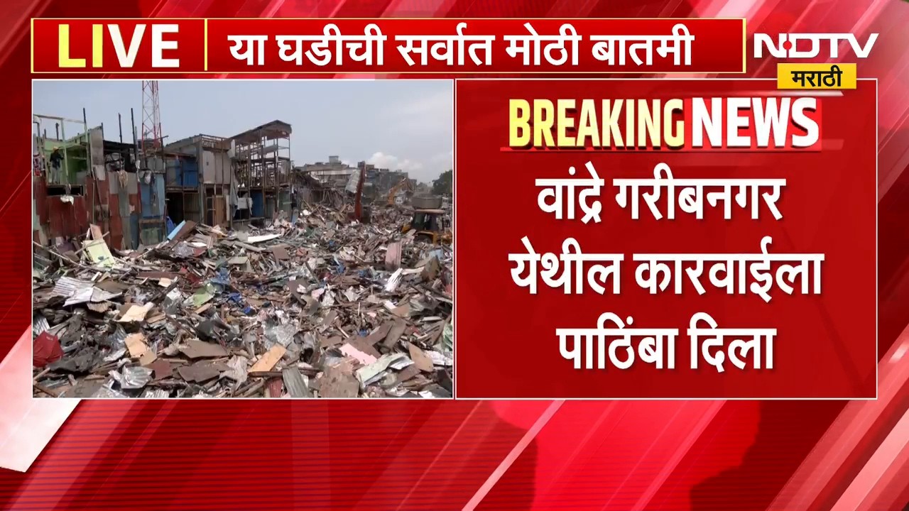 Mumbai | मुंबईतील व्यावसायिकाला धमकी दिल्याचं प्रकरण, आरोपीचा लष्कर-ए-तोयबाशी संबंध असल्याचा आरोप