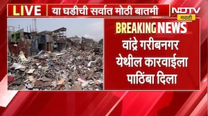 Mumbai | मुंबईतील व्यावसायिकाला धमकी दिल्याचं प्रकरण, आरोपीचा लष्कर-ए-तोयबाशी संबंध असल्याचा आरोप