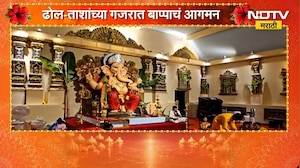 Nagpur Ganeshotsav | नागपुरात गणेशोत्सवाचा उत्साह, गणपती बाप्पांना विविध आभूषणं | NDTV Marathi