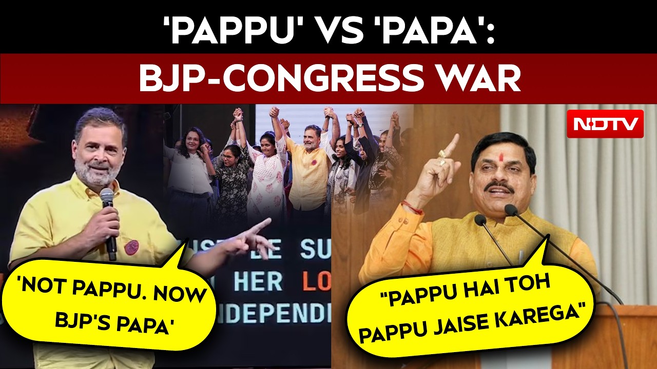 Rahul Gandhi News | Ahead Of Rahul's Madhya Pradesh Event, Mohan Yadav Launches 'Pappu' Attack
