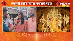 Pune Ganeshotsav | गणेशोत्सवातील मिरवणुकीमध्ये सहभागी होण्यासाठी पुणेकरांची गर्दी | NDTV Marathi