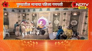 Kasba Ganpati | भव्य मिरवणुकीनंतर पुण्यातील मानाचा पहिला कसबा गणपती मंडपात विराजमान