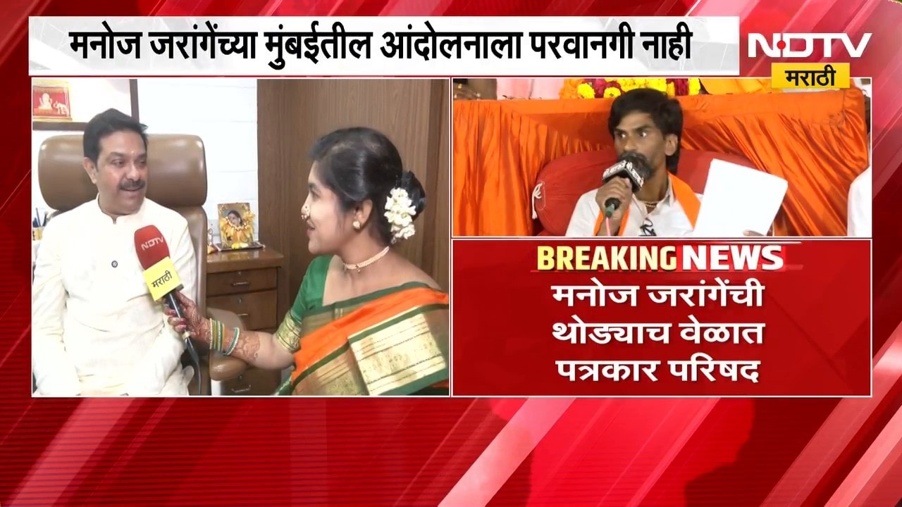 Prasad Lad | मनोज जरांगे मुंबईला येण्यावर ठाम, प्रसाद लाड काय म्हणाले?