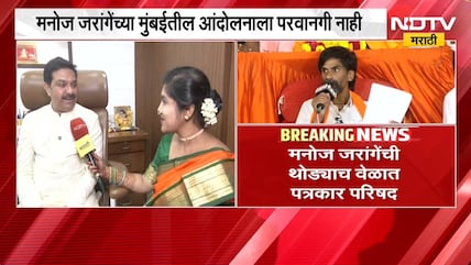 Prasad Lad | मनोज जरांगे मुंबईला येण्यावर ठाम, प्रसाद लाड काय म्हणाले?