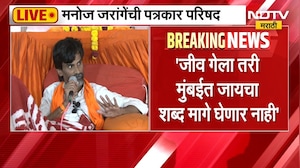 Manoj Jarange Patil | गणेशोत्सवाच्या आडून आपल्यावर डाव टाकला - मनोज जरांगे | NDTV Marathi