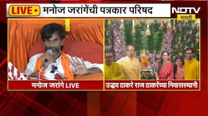 Raj Thackeray यांच्या घरी बाप्पा विराजमान, Uddhav Thackeray सपत्नीक दर्शनाला | NDTV Marathi
