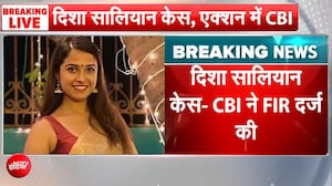 सुशांत सिंह राजपूत की पूर्व मैनेजर दिशा की हत्&zwj;या या हादसा? बॉम्बे HC के निर्देश पर एक्शन में CBI