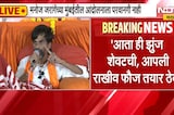 Manoj Jarange Patil PC | मुंबईला जाण्याचा मार्ग ठरलाय, परवानगी नाकारली तर... मनोज जरांगे आक्रमक