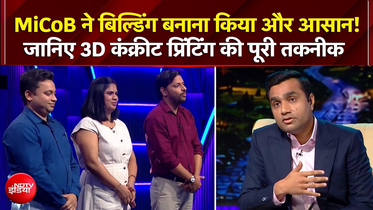 Vande Bharatam: MiCoB ने बिल्डिंग बनाना किया और आसान! जानिए 3D Concrete Printing की पूरी तकनीक