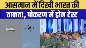 Pokhran Droneathon: आसमान में भारत की ताकत! | Indian Defence | Indian Army | Rajasthan | Top News