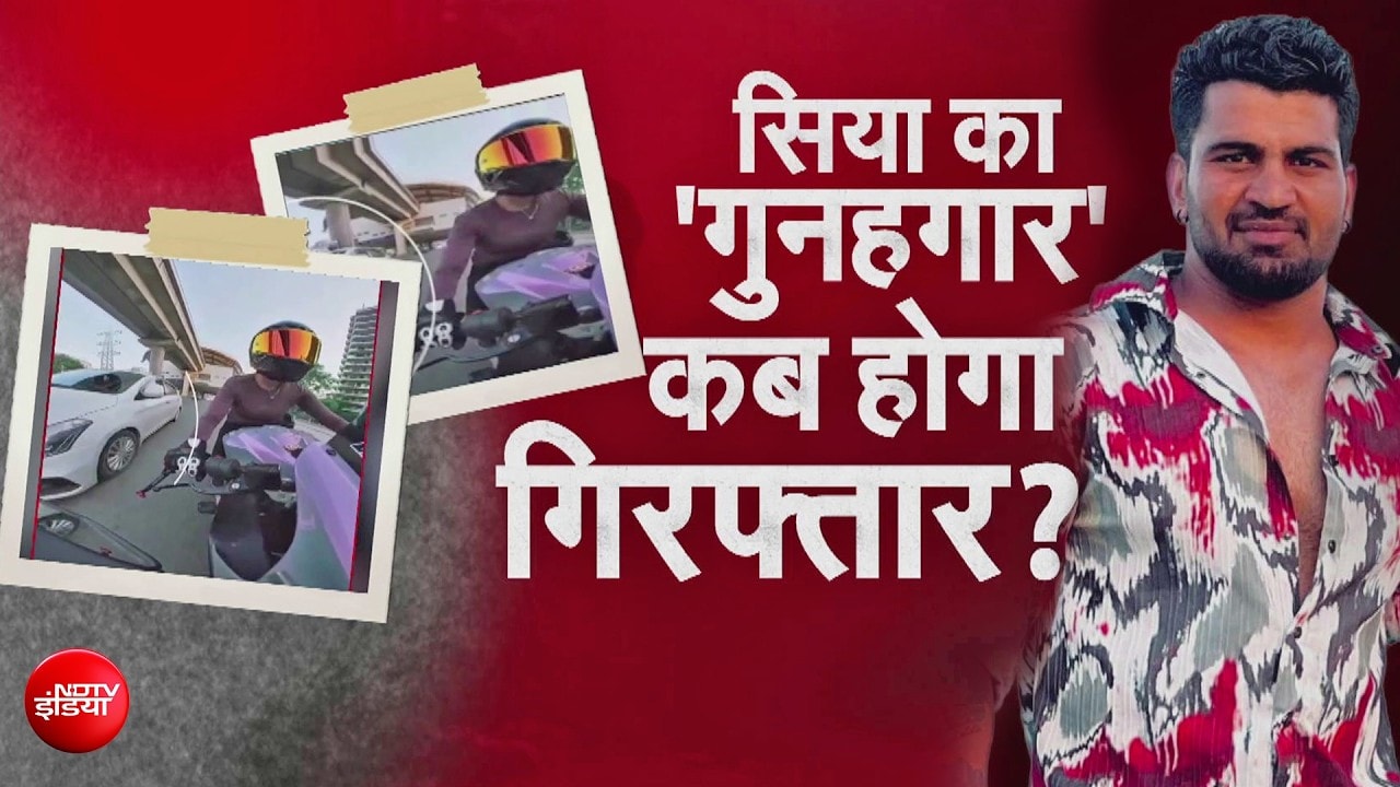 Gurugram Hit and Run Case: 48 घंटे बाद भी आरोपी फरार, महिला बाइकर ने बताई पूरी कहानी