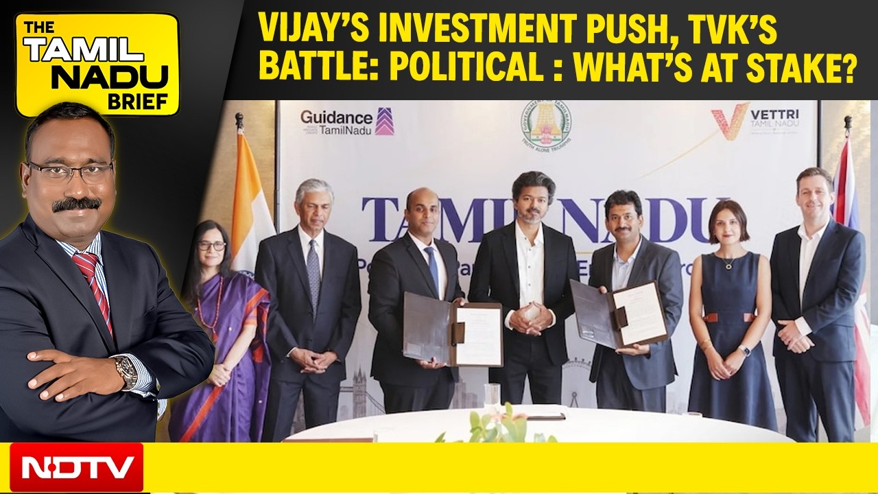 Vijay News | Vijay’s Investment Push, TVK’s Political Battle: What’s At Stake In Tamil Nadu?