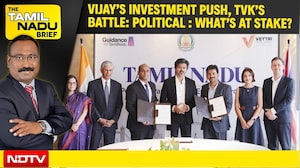 Vijay News | Vijay&rsquo;s Investment Push, TVK&rsquo;s Political Battle: What&rsquo;s At Stake In Tamil Nadu?