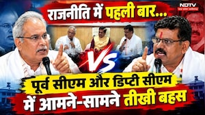 राजनीति में पहली बार... पूर्व सीएम और डिप्टी सीएम में आमने-सामने तीखी बहस