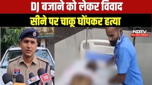 Murder News: गणेश पंडाल में DJ बजाने को लेकर विवाद, युवक के सीने पर चाकू घोंपकर हत्या