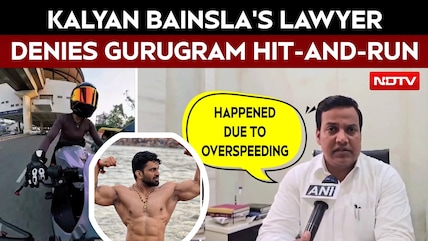 Gurugram Hit And Run Case | Kalyan Bainsla&rsquo;s Lawyer Denies Hit & Run, Calls Crash A Negligence