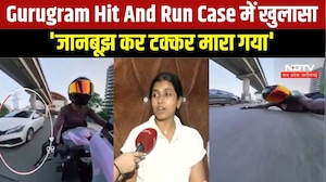 Gurugram Hit And Run Case : बाइक गर्ल सिया बोलीं- 'जानबूझ कर टक्कर मारा गया' । Sia Bike Accident