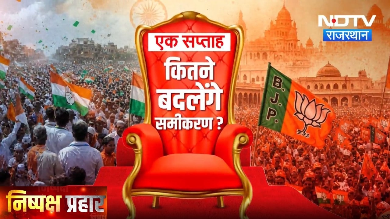Nikay Chunav के बाद असली जंग शुरू! कौन बनेगा अध्यक्ष? | BJP | Congress | Rajasthan Political News