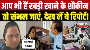 Khargone News: रबड़ी खाने से 30 से ज्यादा लोग बीमार, 10 मरीज जिला अस्पताल रेफर | Food Poisoning