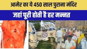 आमेर का ये 450 साल पुराना गणेश मंदिर जहां पूरी तरह से है हर मंत | प्रमुख समाचार | गणेश चतुर्थी
