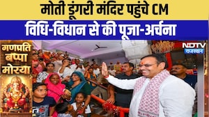 CM भजनलाल ने मोती डूंगरी मंदिर का दौरा किया, पारंपरिक रीति-रिवाजों के साथ पूजा-अर्चना की