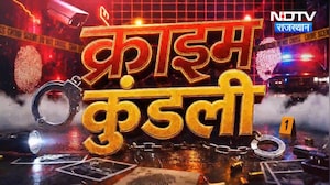Family Murder Case | Jaipur News | ANTF Action | Drugs | Bhilwara Firing News | Crime News
