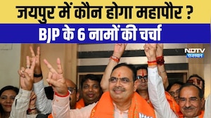 Jaipur में BJP का कौन होगा महापौर, 6 नामों की चर्चा । Top News