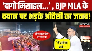 Asaduddin Owaisi Vs Rameshwar Sharma: मिसाइल वाले बयान पर ओवैसी ने रामेश्वर शर्मा को दी बड़ी चुनौती!