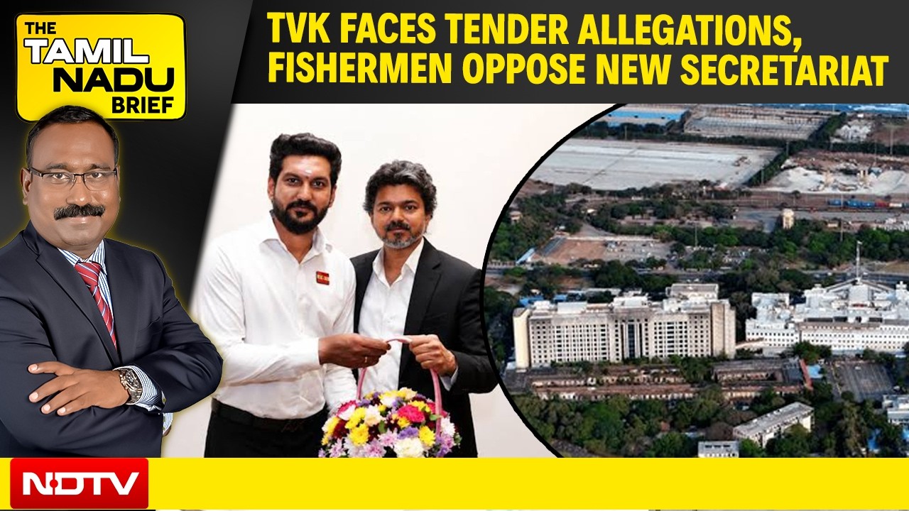 Tamil Nadu Politics | TVK Faces Tender Allegations, Marina Secretariat Plan Faces Opposition
