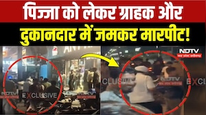 Pizza Fight Dewas: पिज्जा को लेकर बीच सड़क पर चले लात-घूंसे, जमकर हंगामा! Viral Video | Top News