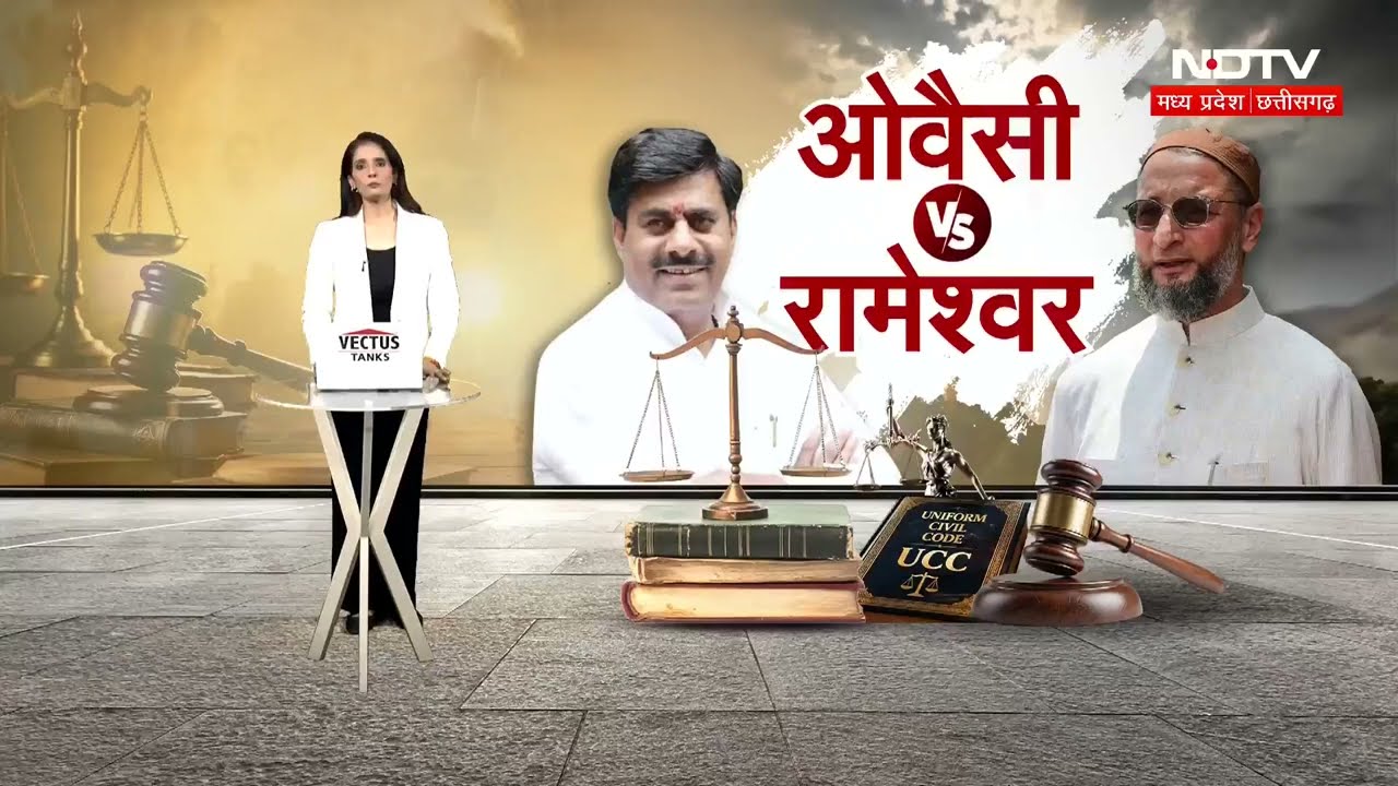 Owaisi vs Rameshwar Sharma: मिसाइल बयान पर ओवैसी और रामेश्वर शर्मा आमने-सामने, बीच में कूदी Congress