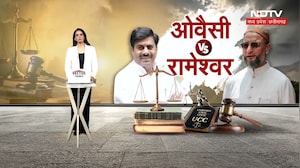 Owaisi vs Rameshwar Sharma: मिसाइल बयान पर ओवैसी और रामेश्वर शर्मा आमने-सामने, बीच में कूदी Congress