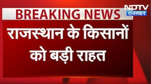 Rajasthan के Farmers को बड़ी राहत, Atal Bhujal Yojana का अटका पैसा देगी Bhajanlal Government