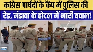 Nikay Chunav: Congress पार्षदों के कैंप में Police Raid, Mandawa के Hotel में भारी बवाल!