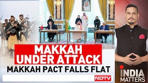 Houthi Drone Near Mecca: Could This Open A New War Front?