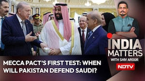 Mecca Pact's First Test: If Not Now, When Will Pakistan Defend Saudi?