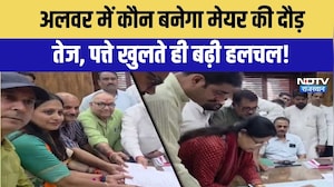 Alwar में कौन बनेगा Mayor की दौड़ तेज,पत्ते खुलते ही बढ़ी हलचल! | Top News