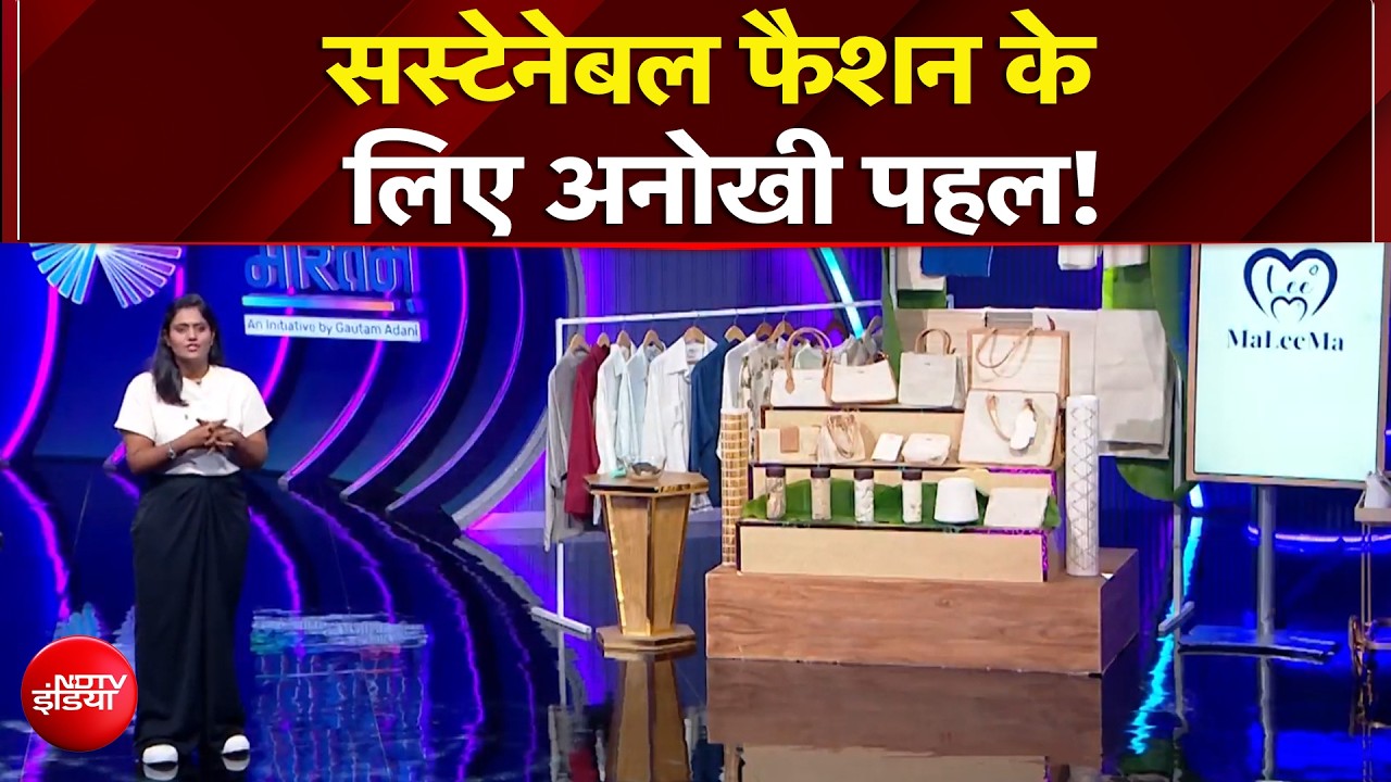 Vande Bharatam: Sustainable Fashion के लिए अनोखी पहल!