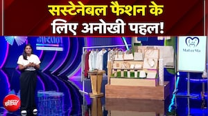 Vande Bharatam: Sustainable Fashion के लिए अनोखी पहल!