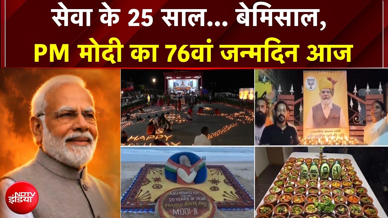 Modi@25: PM मोदी के जन्‍मदिन पर भावुक हुए बचपन के दोस्‍त श्यामलदास, लिखा भावुक पत्र!