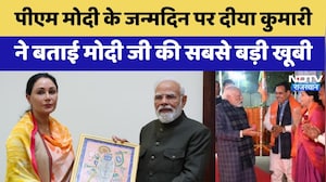 PM Modi के जन्मदिन पर Diya Kumari का खास संदेश | PM Modi