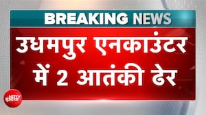 उधमपुर में सेना और पुलिस का बड़ा एक्शन, मार गिराए जैश के दो आतंकी