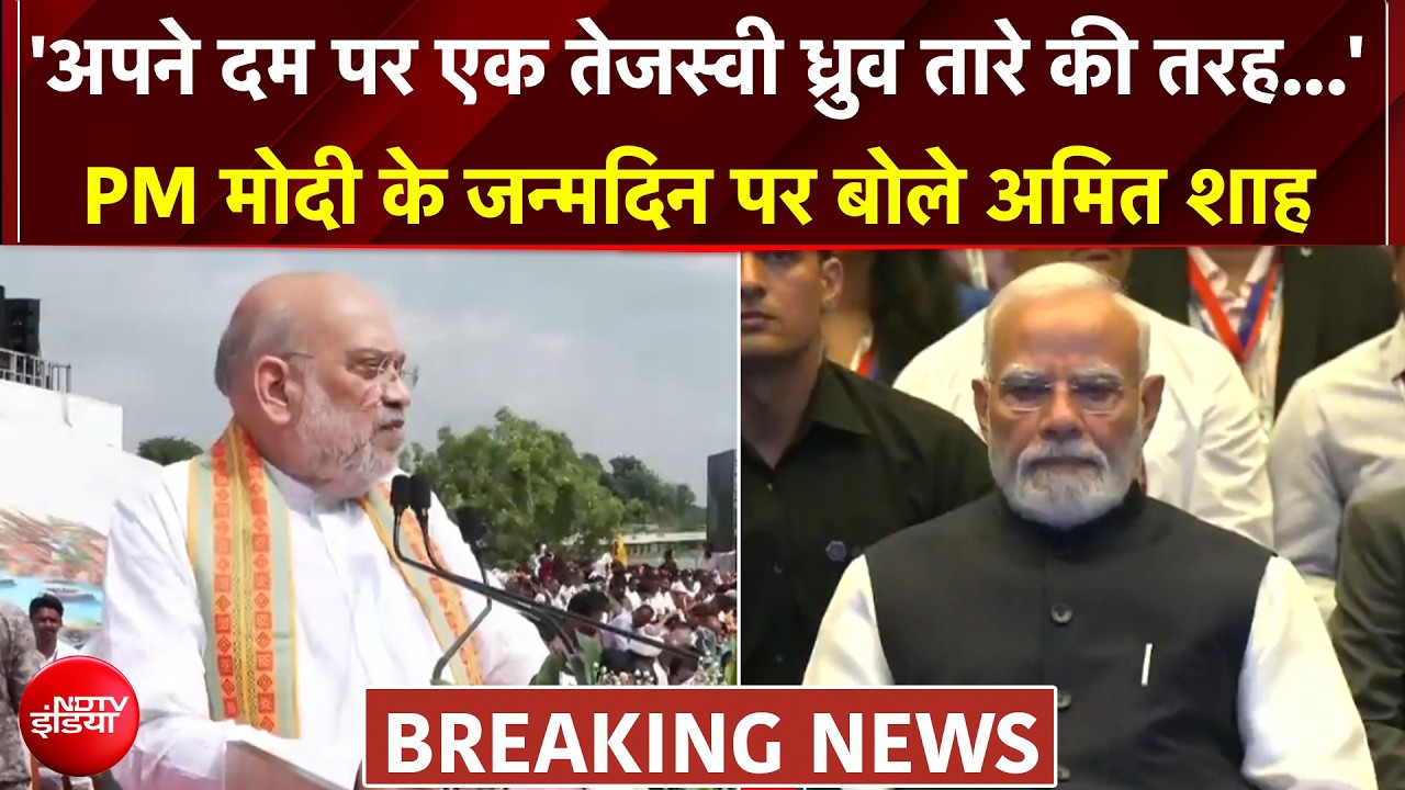 "मोदी ध्रुव तारे जैसे चमके...", वडनगर में अमित शाह ने दिखाई प्रधानमंत्री के सफर की झलक
