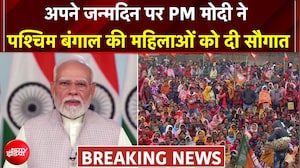 अन्नपूर्णा दिवस पर PM मोदी का बंगाल की महिलाओं को खास तोहफा
