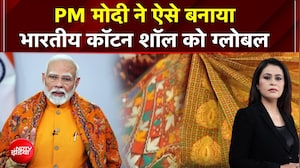 PM Modi Birthday Special | PM मोदी ने ऐसे बनाया भारतीय कॉटन शॉल को ग्लोबल