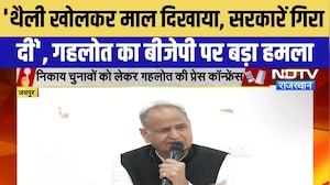 Nagar Nikaay Chunav के बीच Ashok Gehlot का BJP पर बड़ा आरोप | Top News | Latest News | Politics